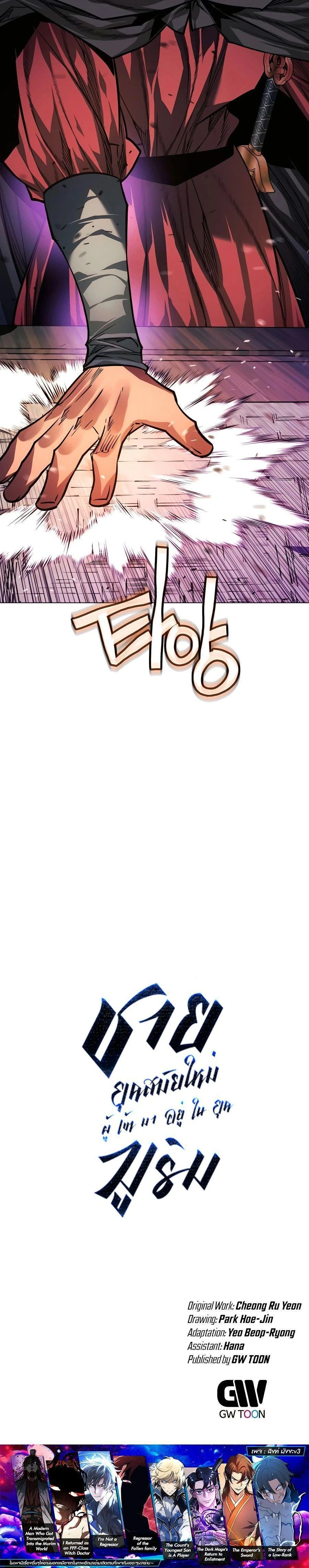 หน้าที่ 44