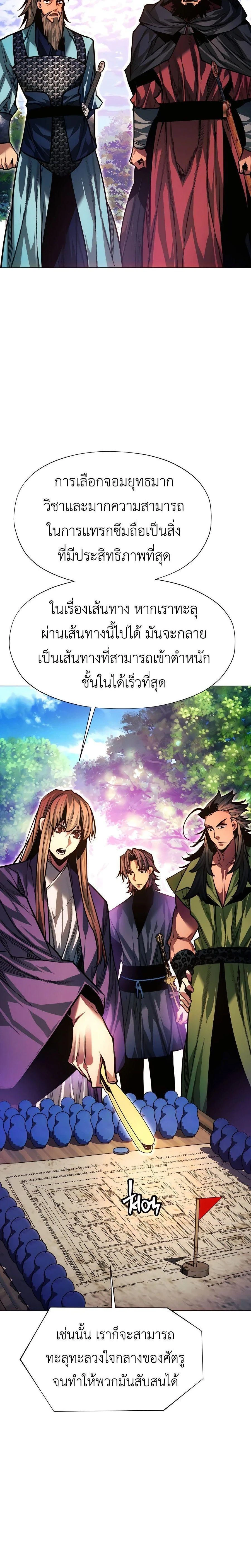 หน้าที่ 42