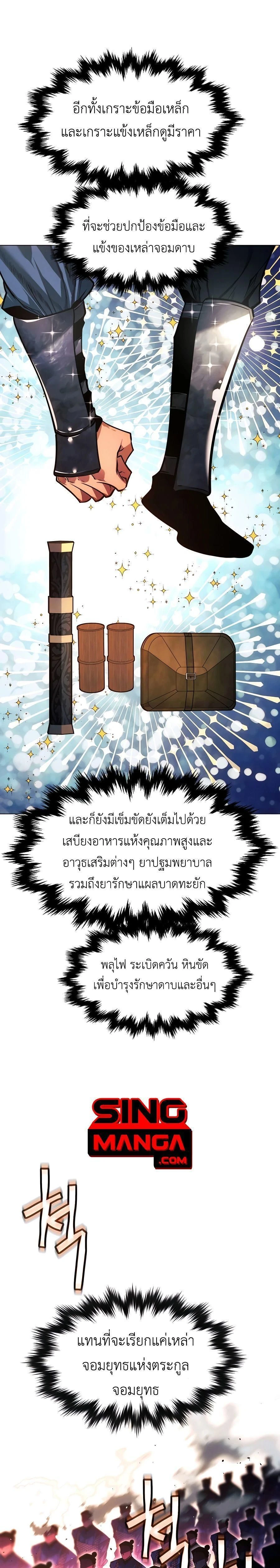 หน้าที่ 29