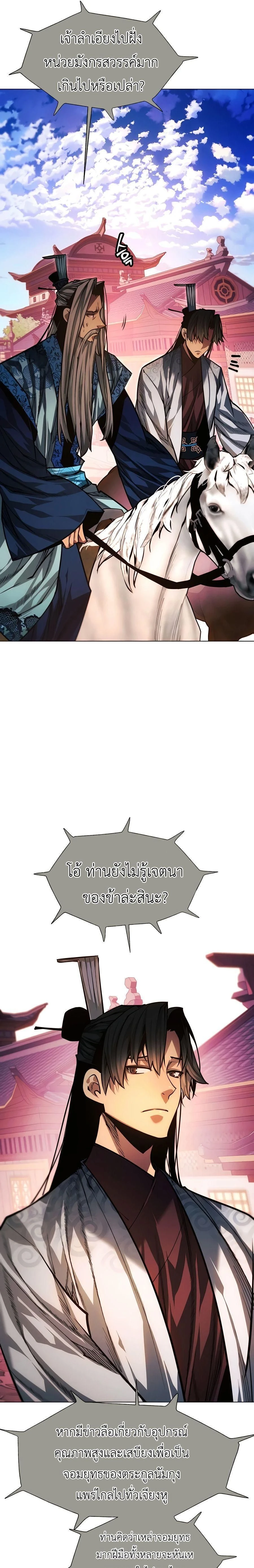 หน้าที่ 31