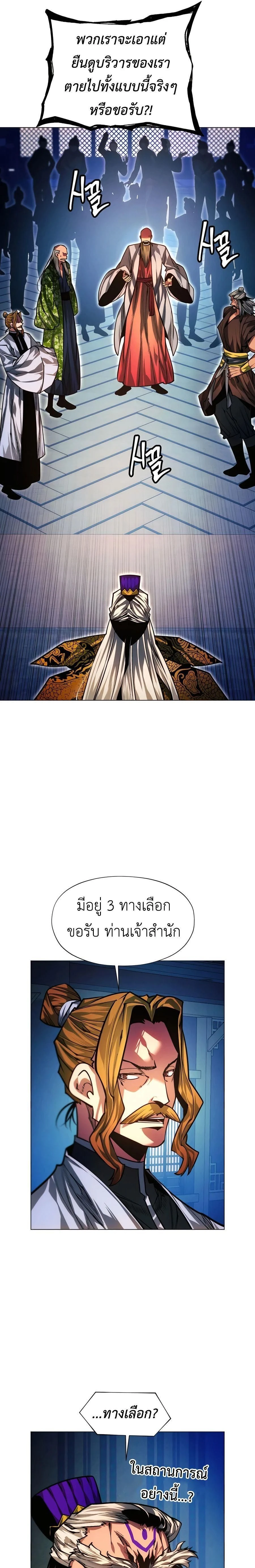 หน้าที่ 38