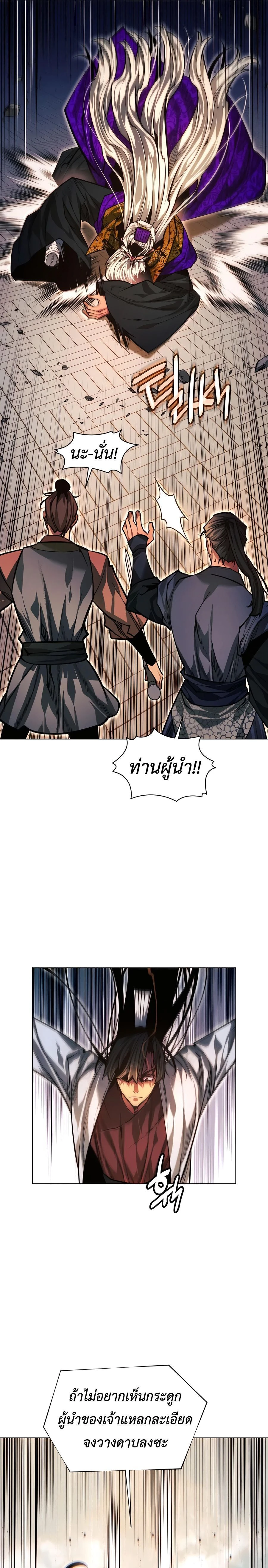 หน้าที่ 33