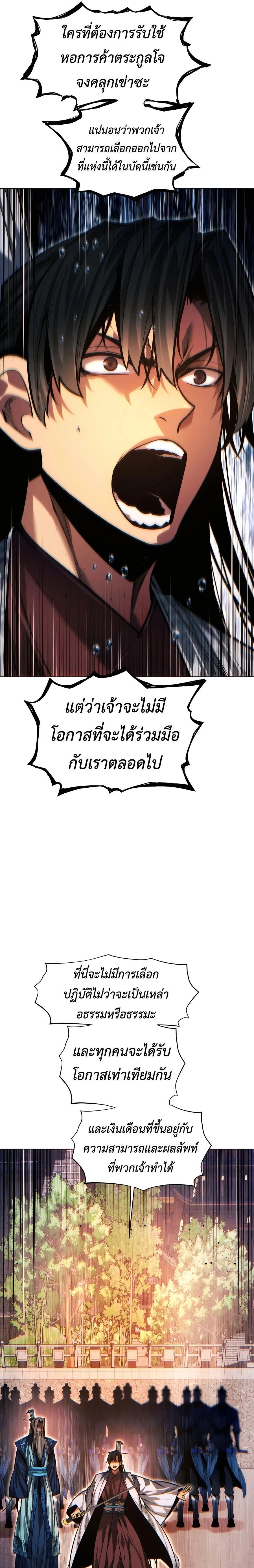 หน้าที่ 41