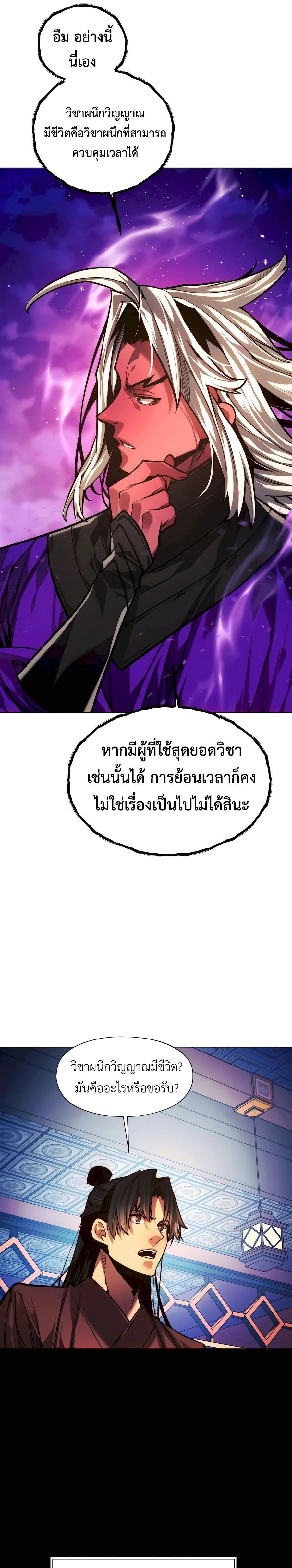 หน้าที่ 31