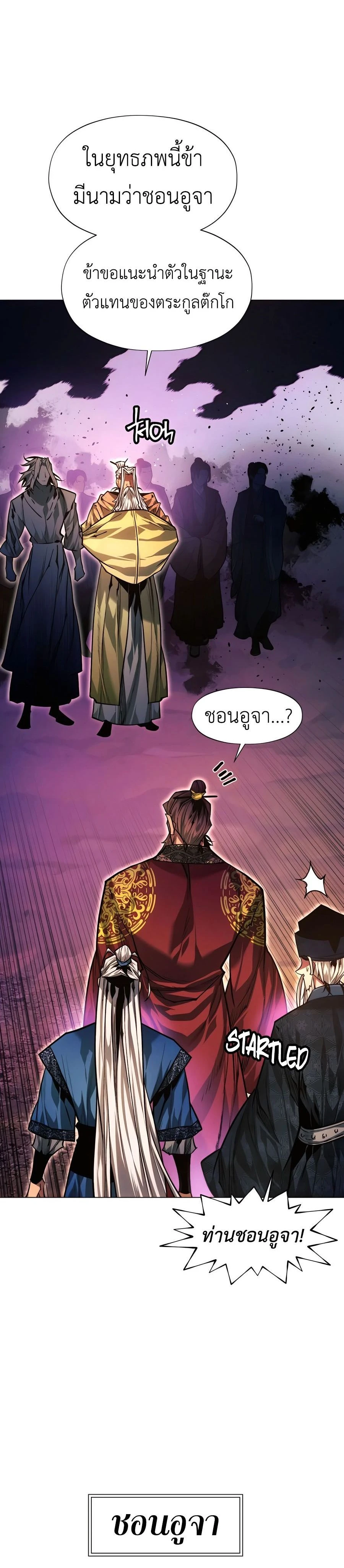 หน้าที่ 38