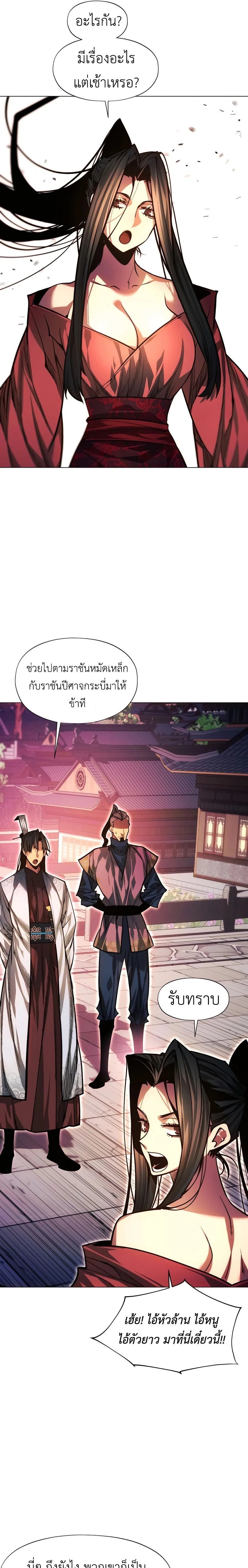 หน้าที่ 39