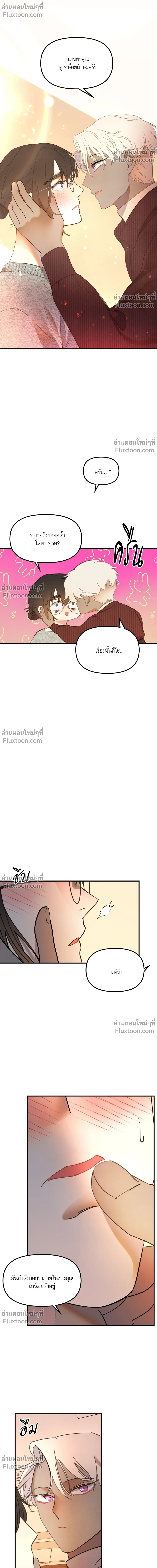 หน้าที่ 12