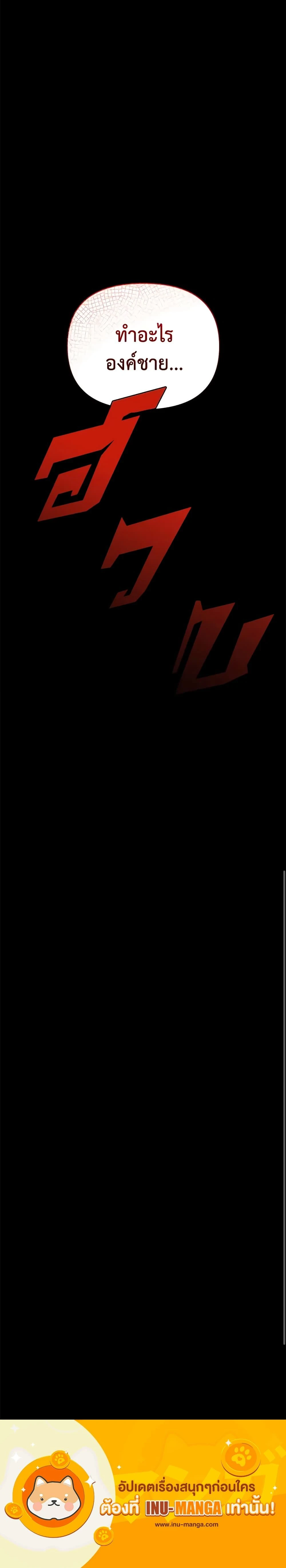 หน้าที่ 35