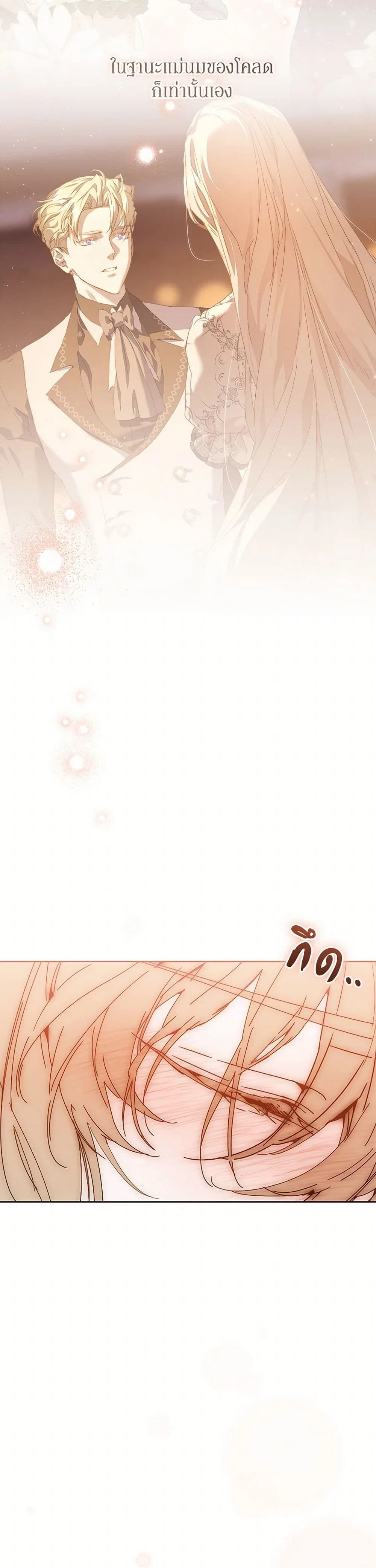 หน้าที่ 31