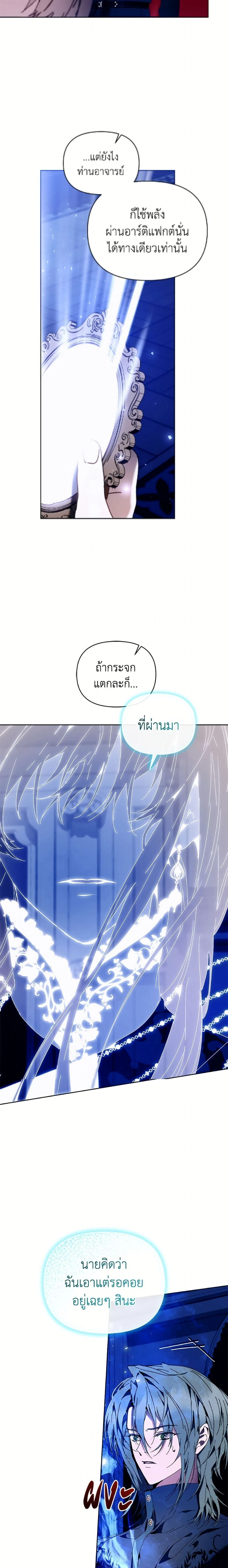 หน้าที่ 24