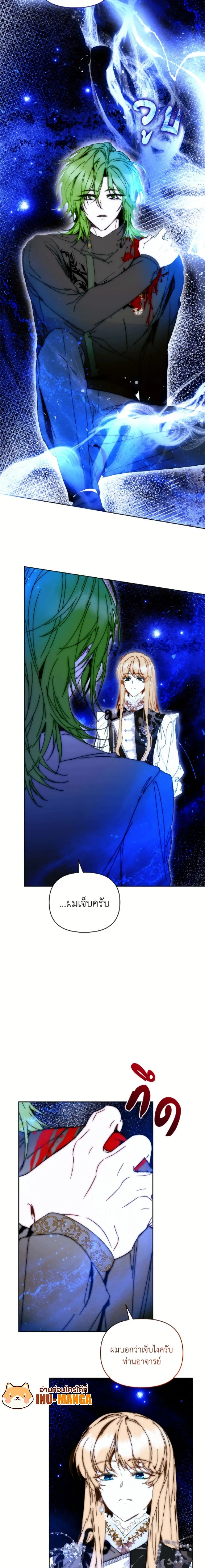 หน้าที่ 2