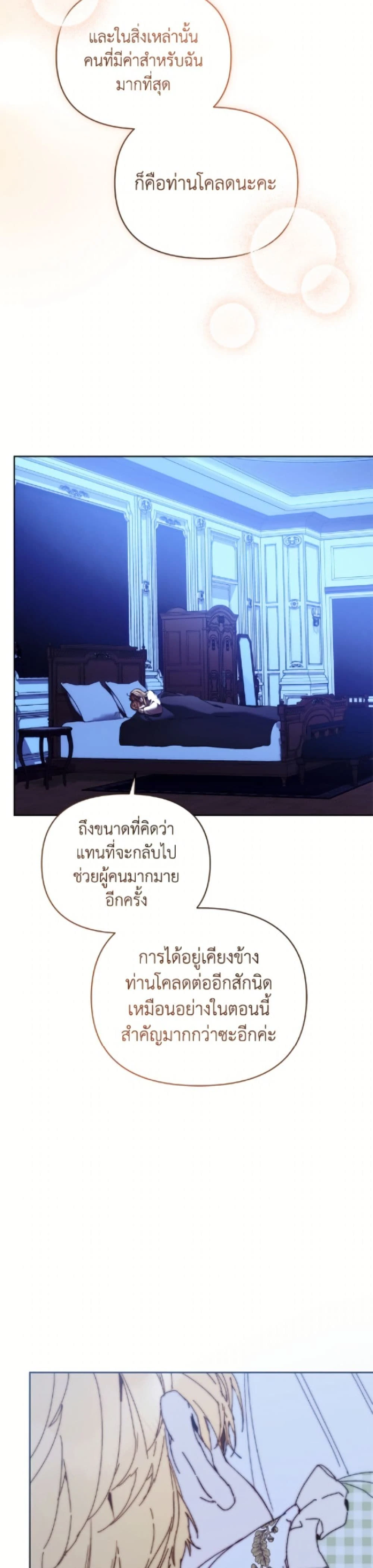 หน้าที่ 45