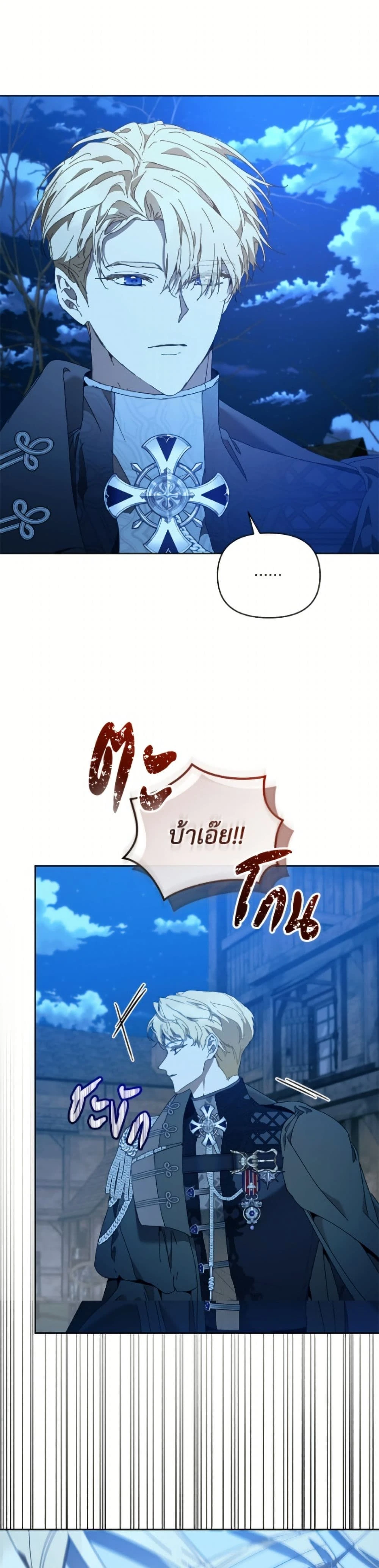 หน้าที่ 47