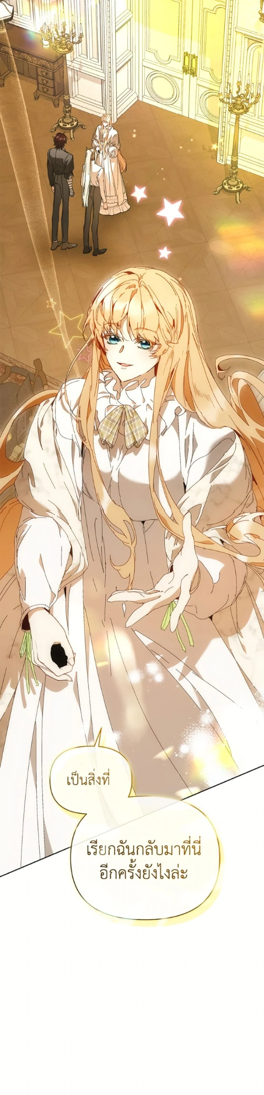 หน้าที่ 42