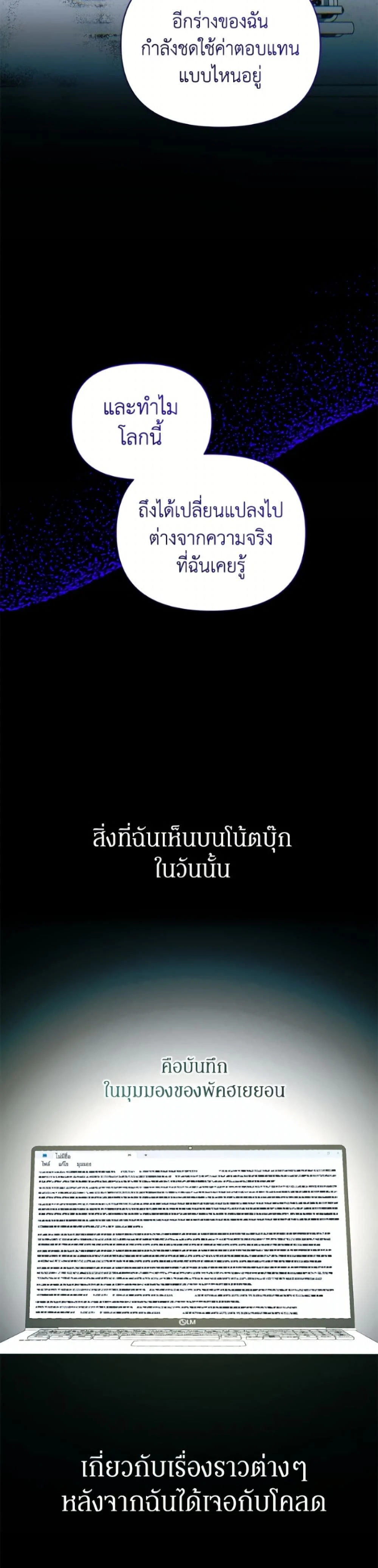 หน้าที่ 28