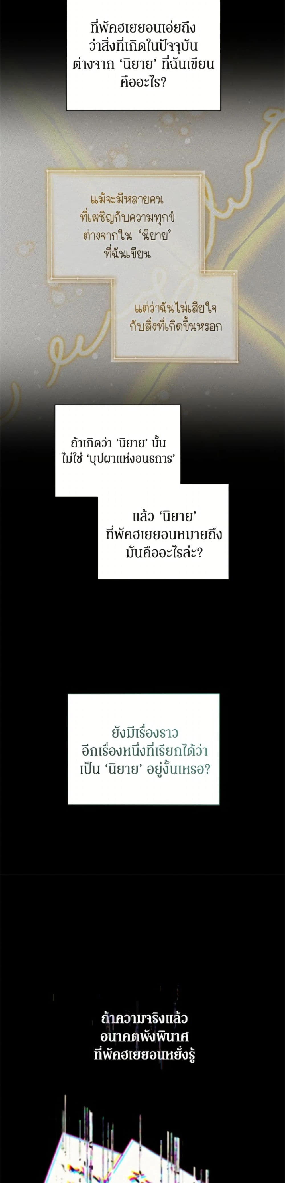 หน้าที่ 32