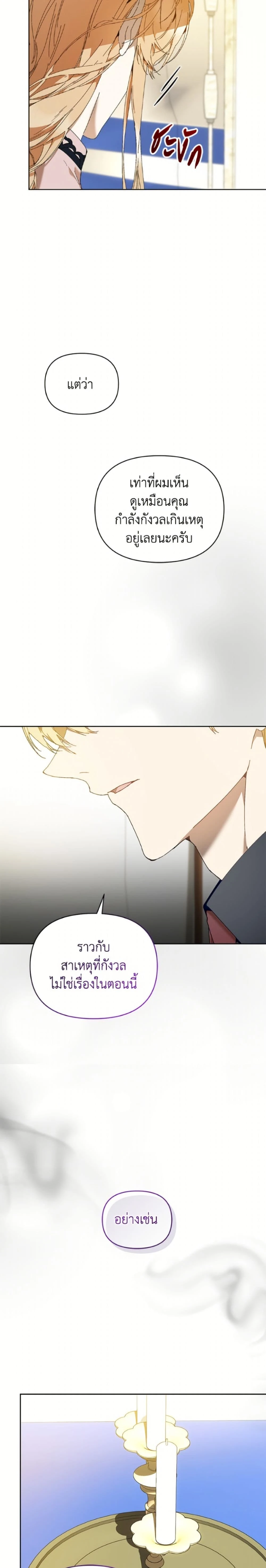 หน้าที่ 28