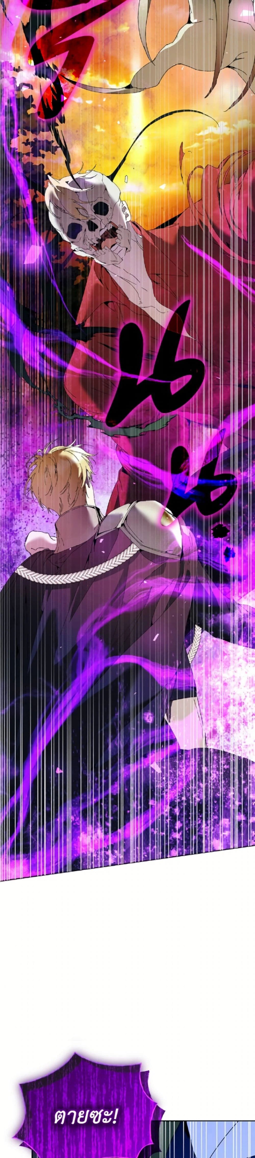 หน้าที่ 38