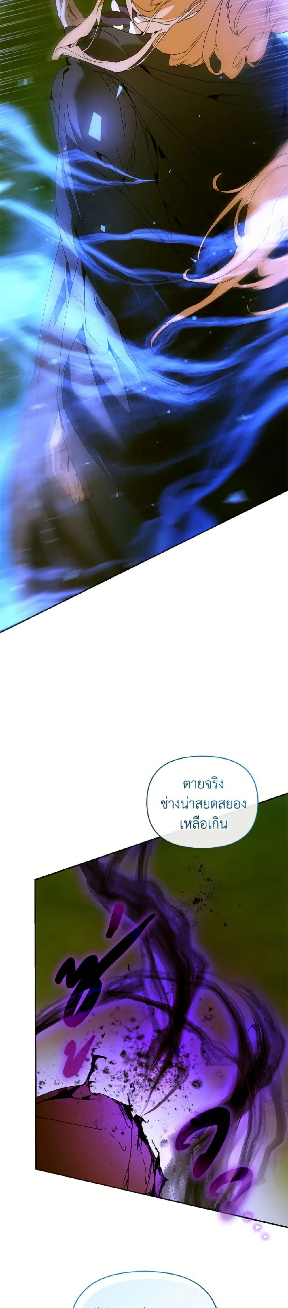หน้าที่ 46