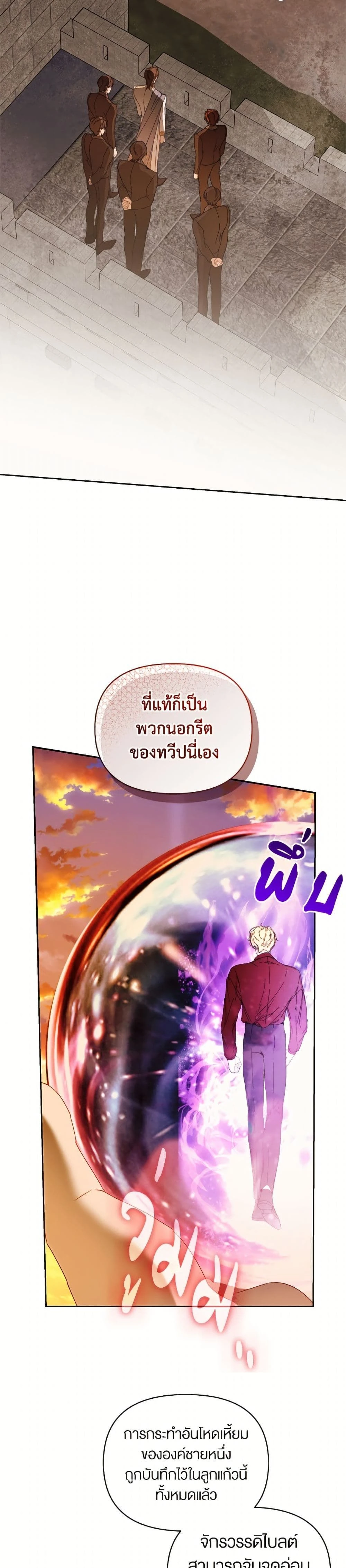 หน้าที่ 19