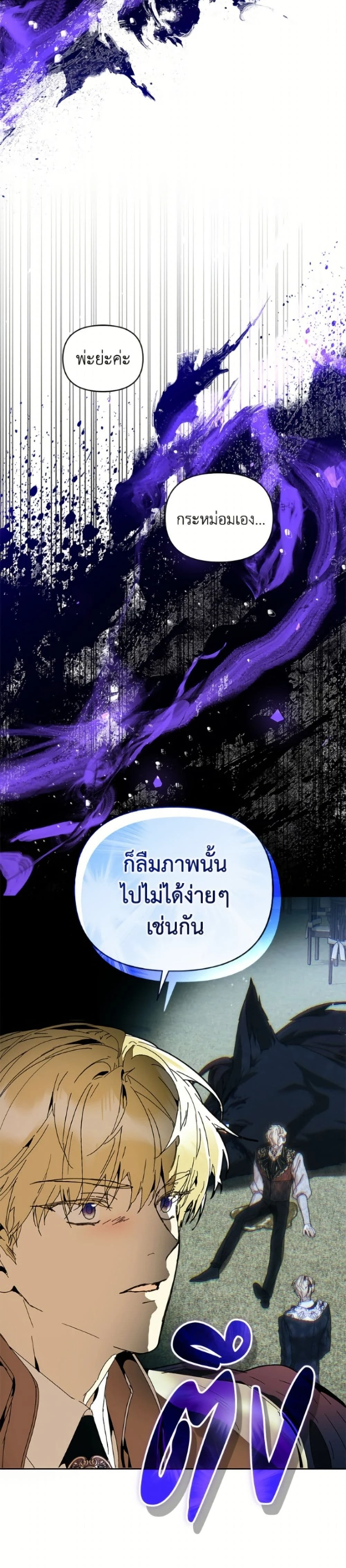 หน้าที่ 36
