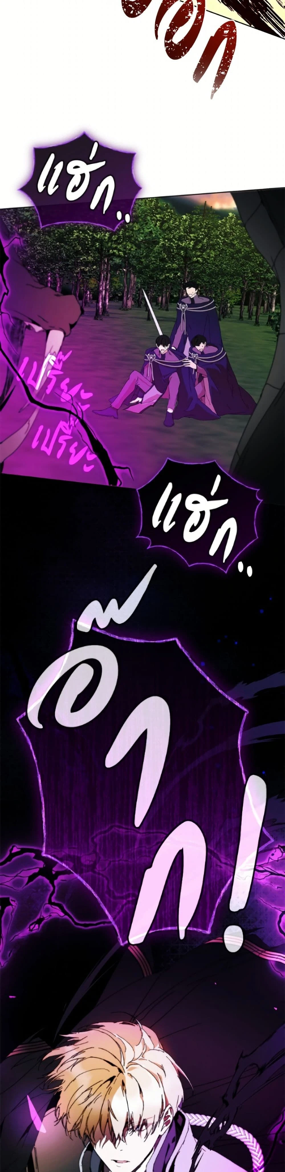 หน้าที่ 33