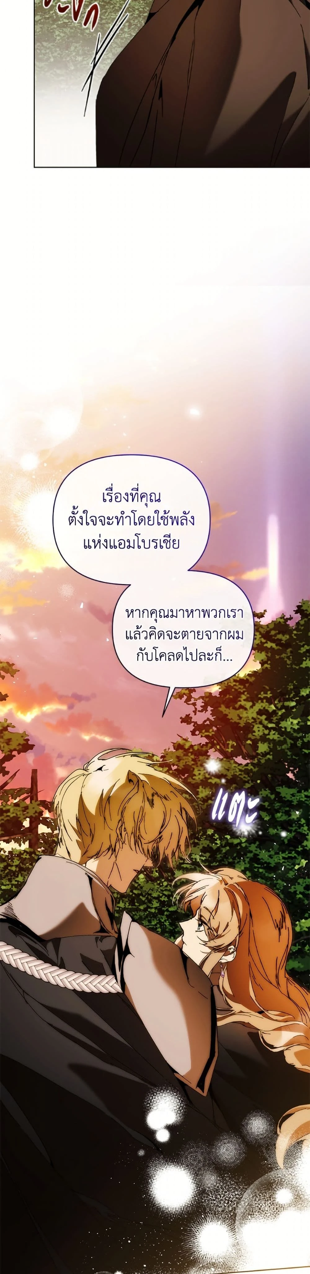 หน้าที่ 42