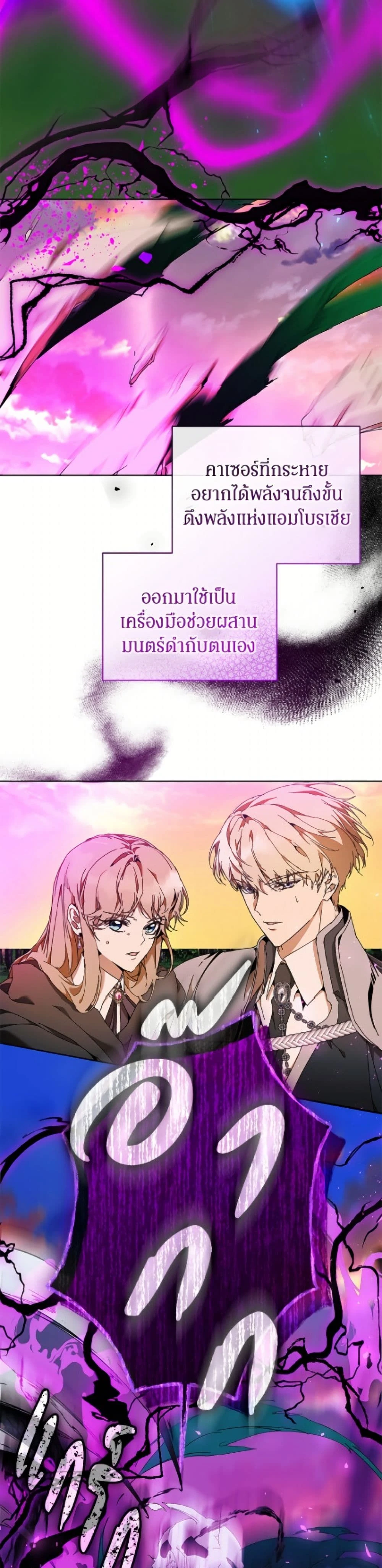 หน้าที่ 38