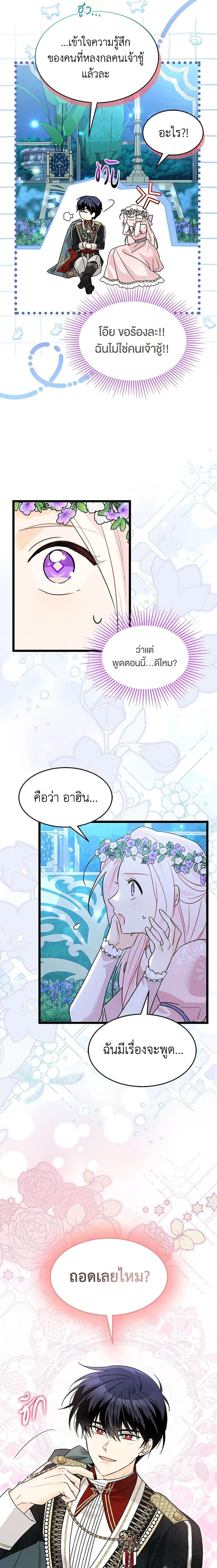 หน้าที่ 10