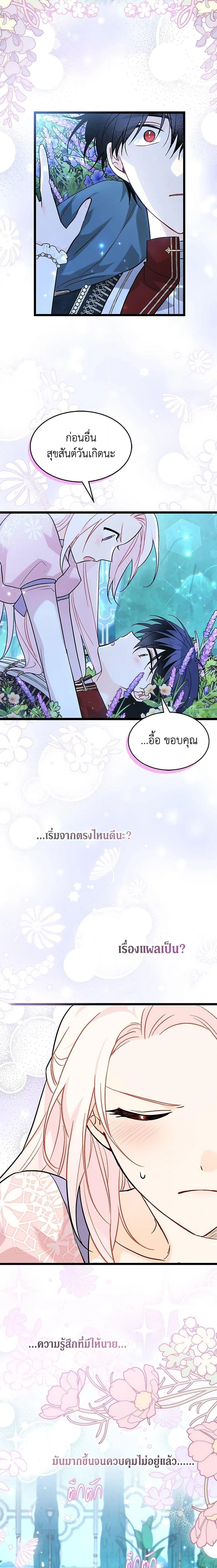 หน้าที่ 17