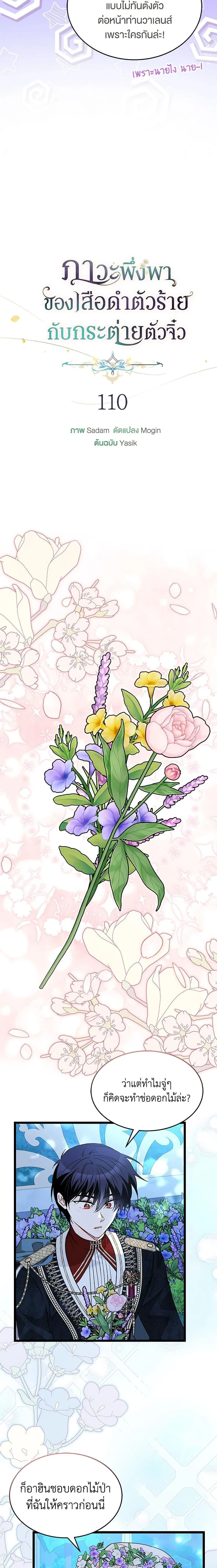 หน้าที่ 6