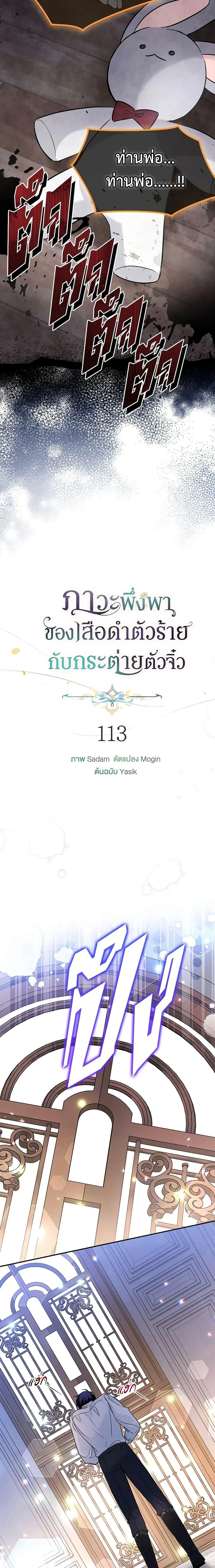 หน้าที่ 6