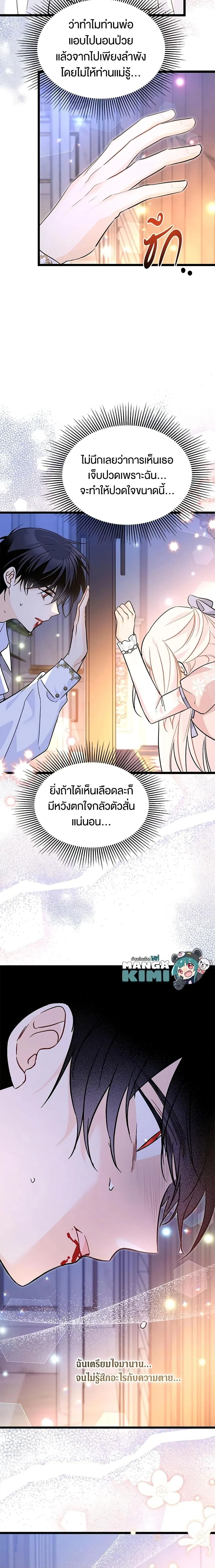 หน้าที่ 12