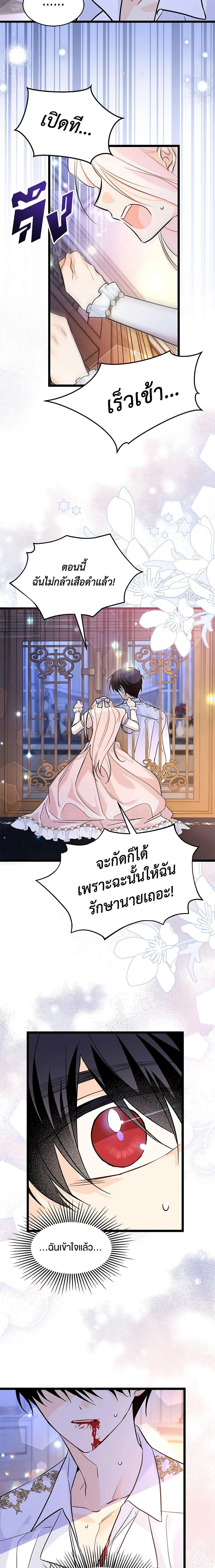 หน้าที่ 11