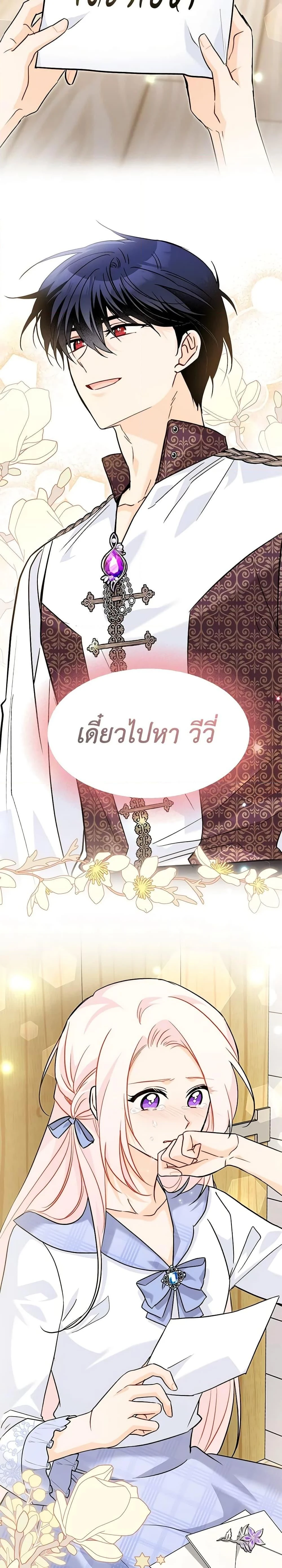 หน้าที่ 21