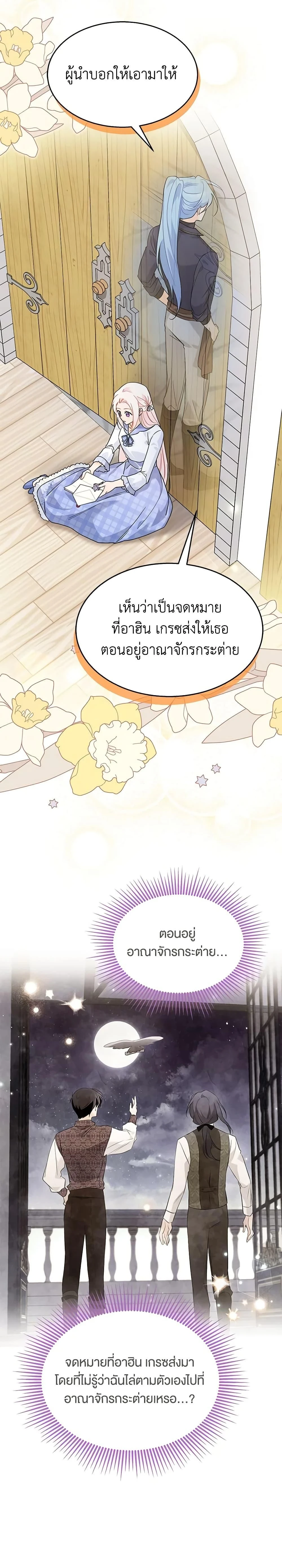 หน้าที่ 19