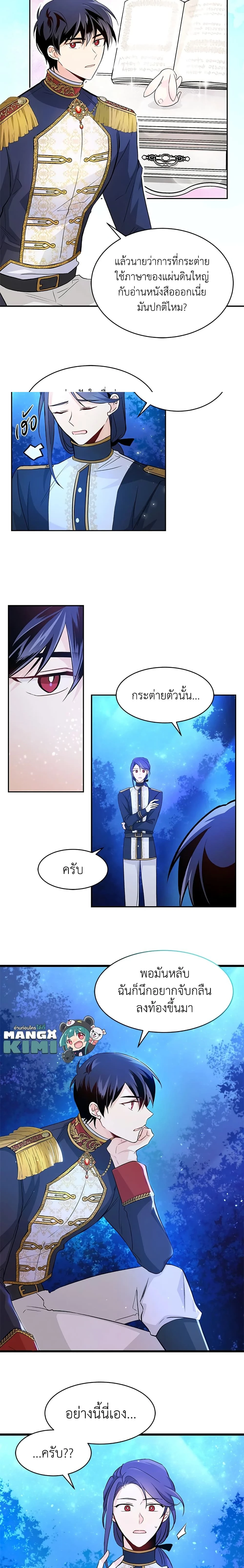 หน้าที่ 2