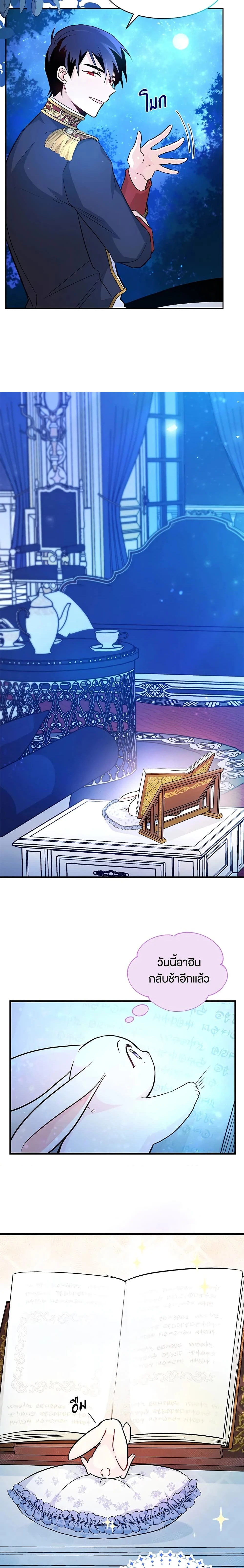 หน้าที่ 8