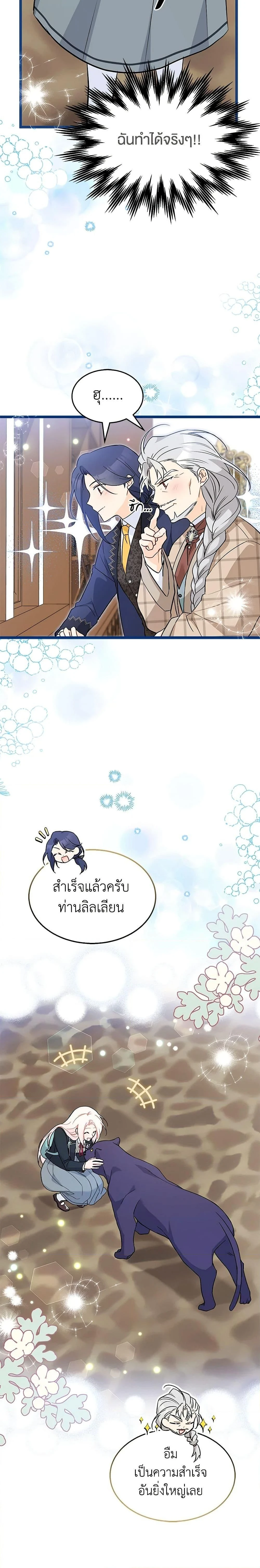 หน้าที่ 19