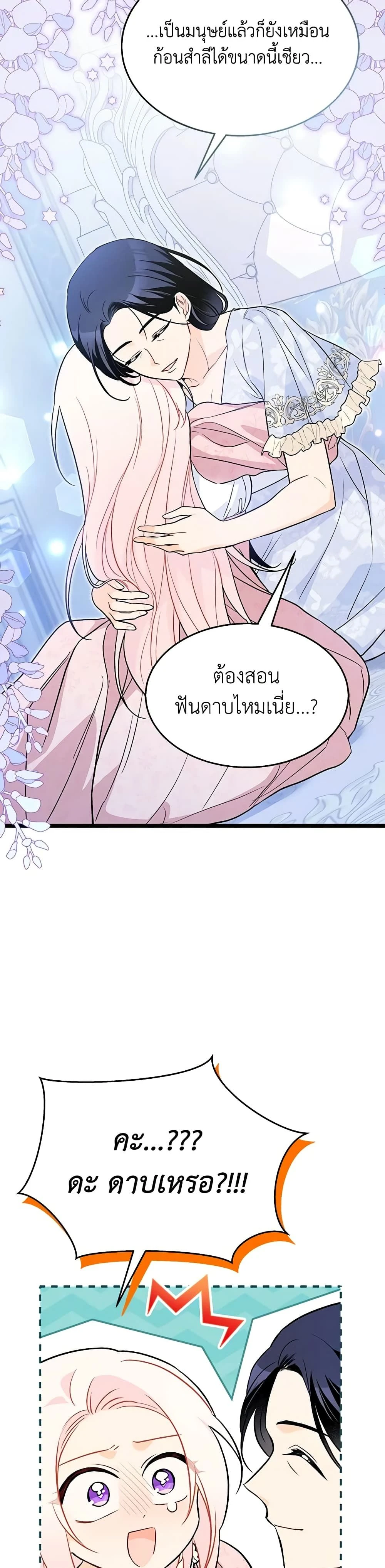 หน้าที่ 33