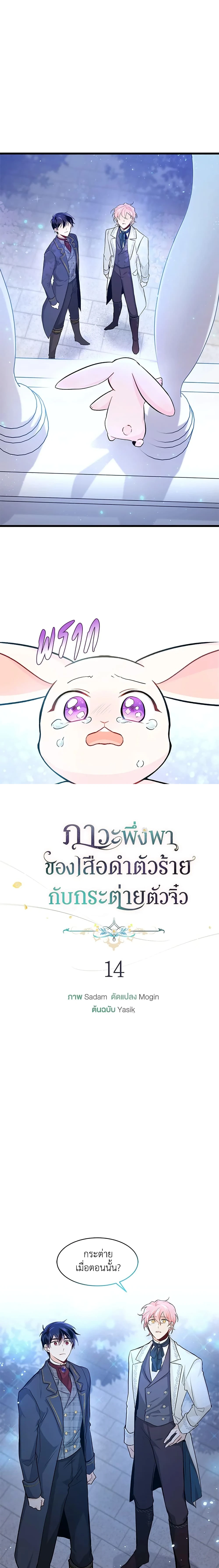 หน้าที่ 6