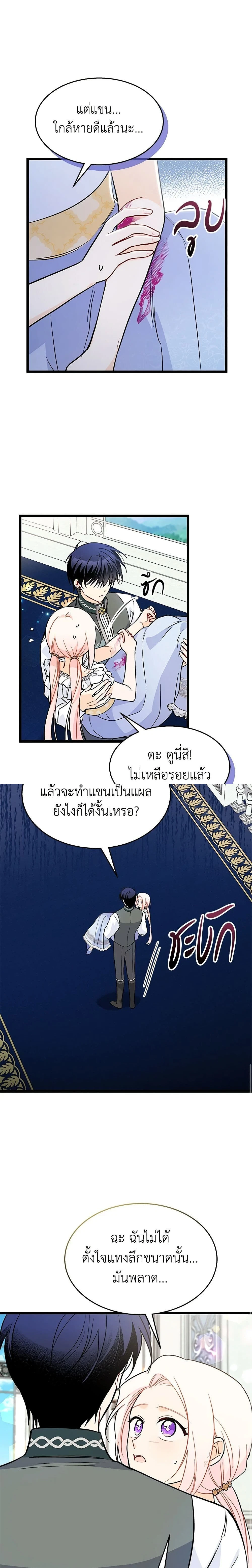 หน้าที่ 3