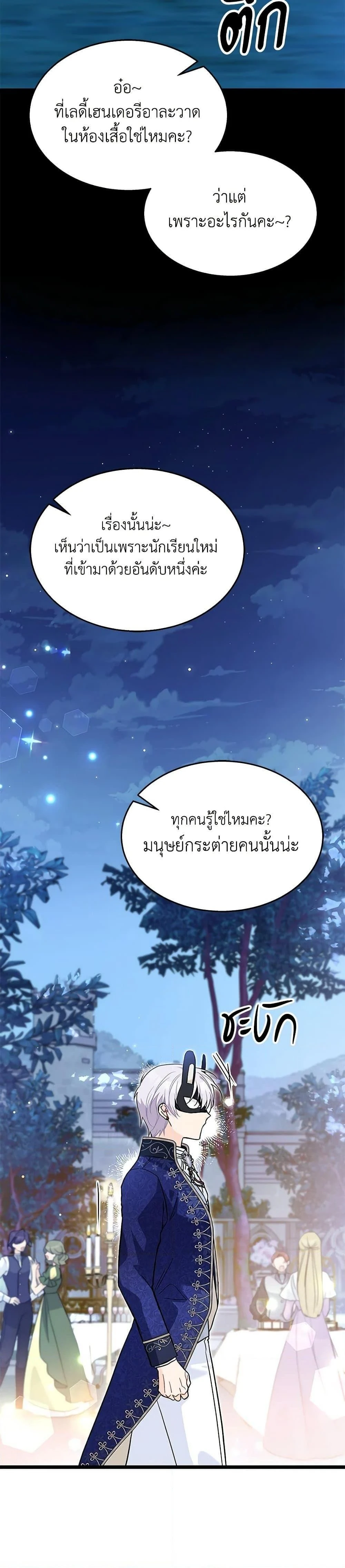 หน้าที่ 31