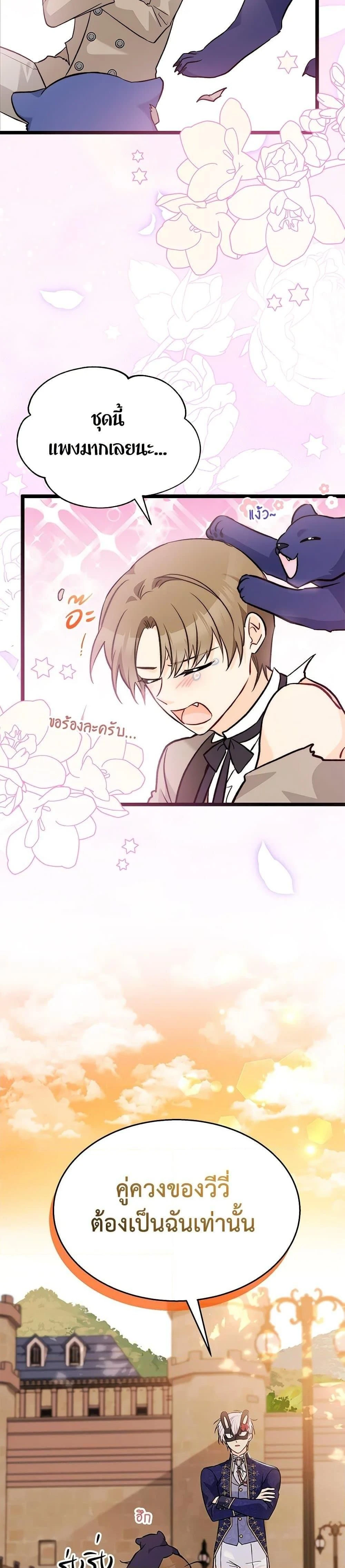 หน้าที่ 23