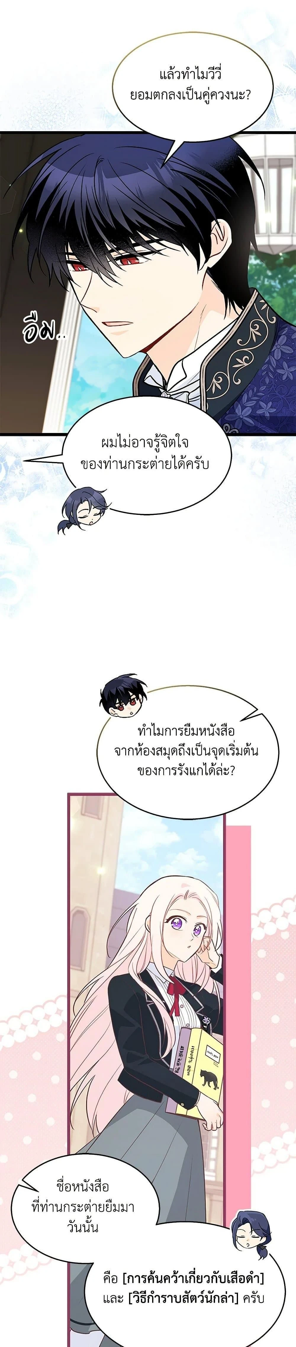 หน้าที่ 3