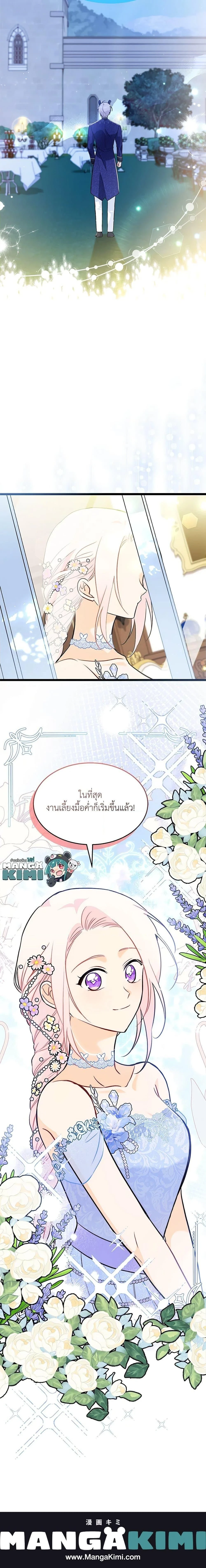 หน้าที่ 33
