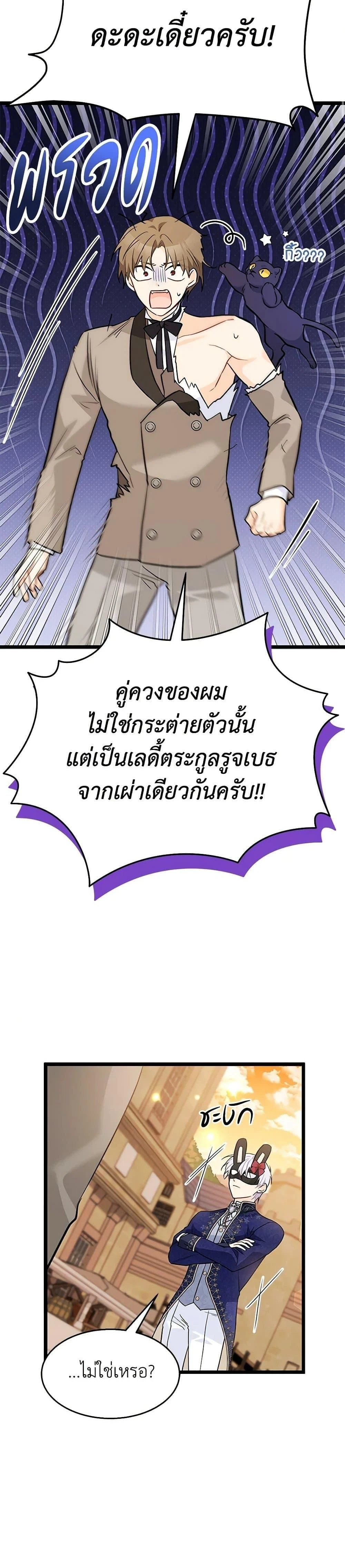 หน้าที่ 26