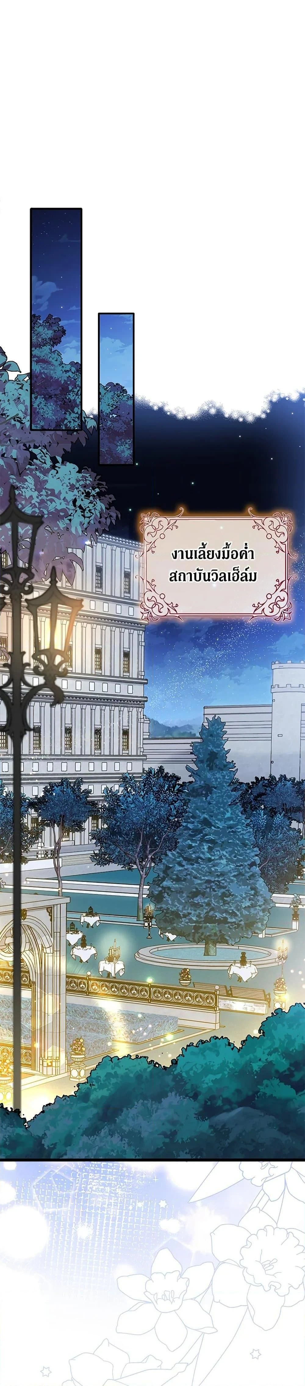 หน้าที่ 29