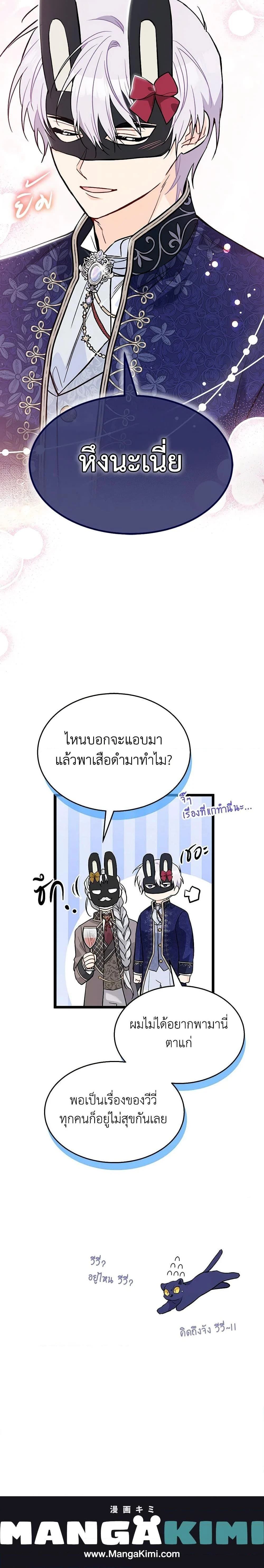 หน้าที่ 25