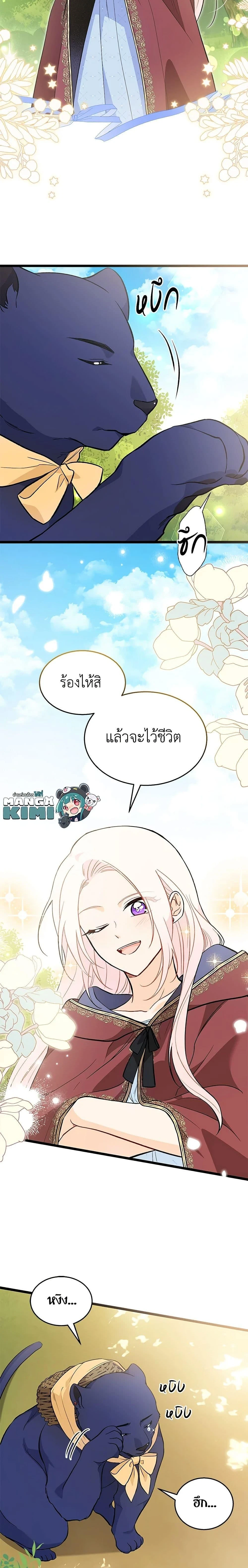 หน้าที่ 22